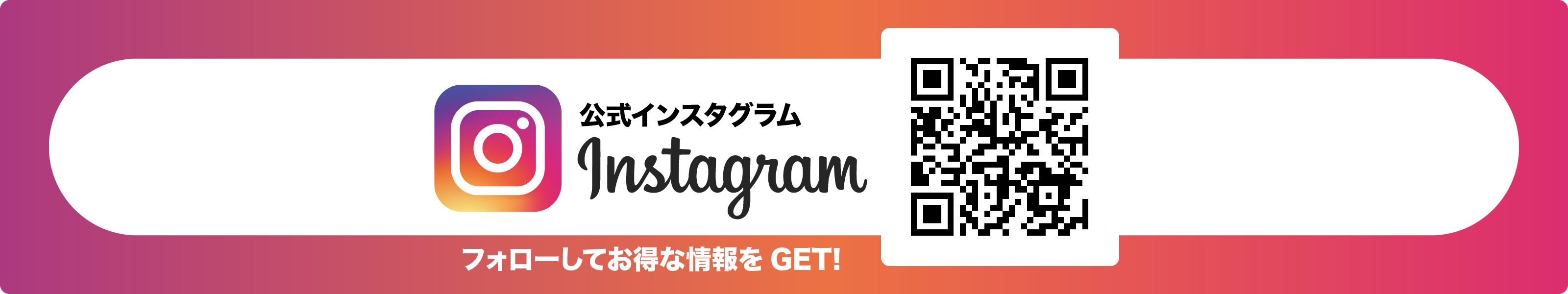 福島県いわき市のホテルカルムの公式インスタグラム